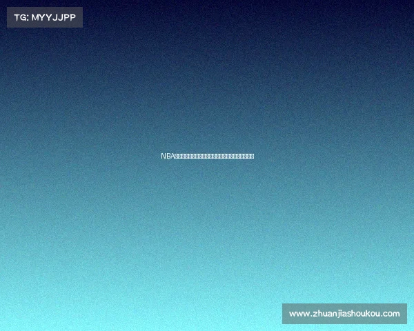 NBA球星表情大解析：从詹姆斯到库里，笑容背后的故事